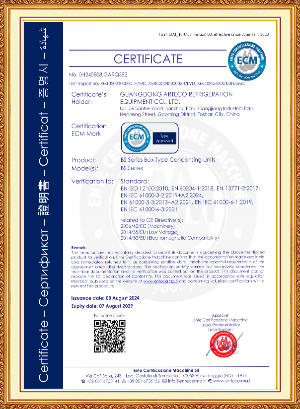 ARTECO冷凍機のBSシリーズボックス型凝縮ユニットがCE認証を取得