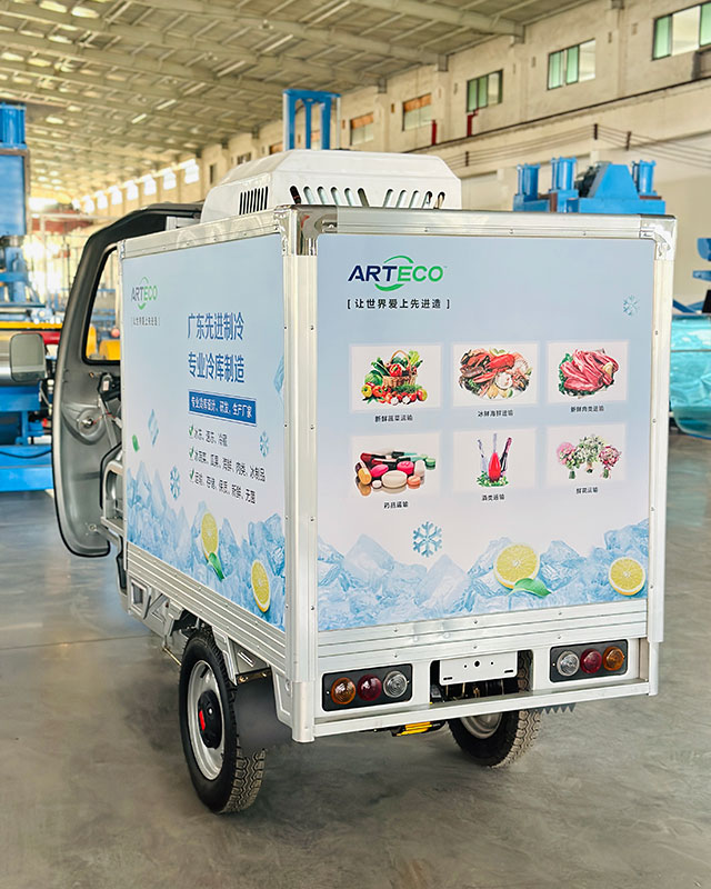 ARTECOの革新的な電動三輪車: 効率的なコールドチェーン配送