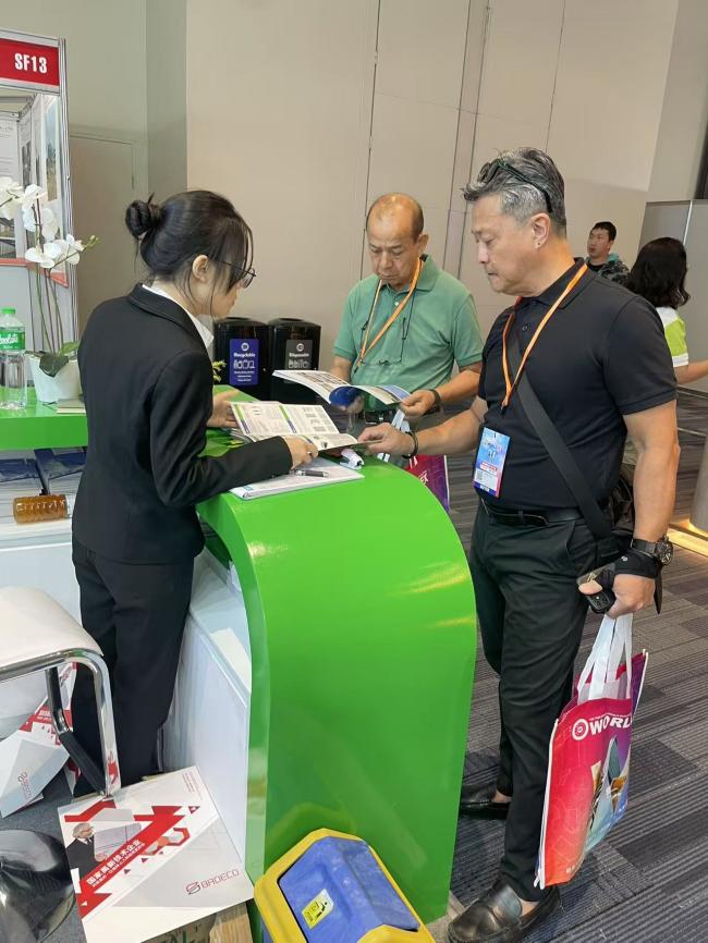 アーテコミー・ワールドベックス2025