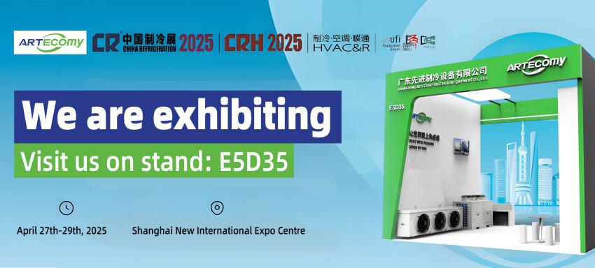 ARTECO、中国冷凍ショー2024に出展: グリーンテクノロジーのイノベーション