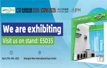 ARTECO、中国冷凍上海2025に出展：グリーンテクノロジーのイノベーション